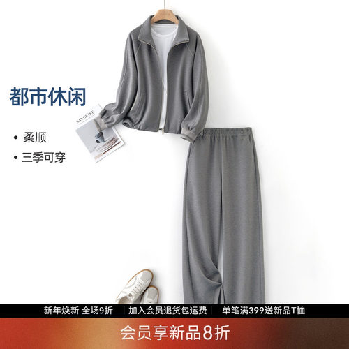 海谧休闲运动风磨毛套装
