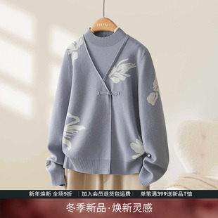 国风毛衣宽松上衣 女士2025秋季 IHIMI海谧假两件新中式 提花针织衫