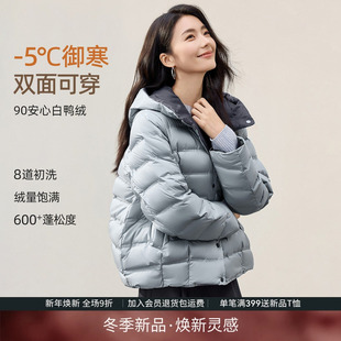 IHIMI海谧两面穿舒适轻薄排骨羽绒服女冬季 连帽外套 显瘦保暖短款