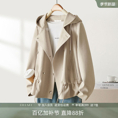 IHIMI海谧秋季连帽短款风衣女士2026春秋新款宽松今年流行外套女