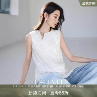 女2025夏季 衬衫 高级感时髦气质上衣 剪花无袖 IHIMI海谧慵懒风法式