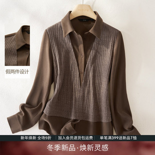 IHIMI海谧假两件针织衬衫 时髦加厚内搭上衣 女休闲高级感百搭秋季