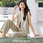 松弛老钱风穿搭一整套 女春季 IHIMI海谧莱赛尔棉麻马甲休闲裤 套装