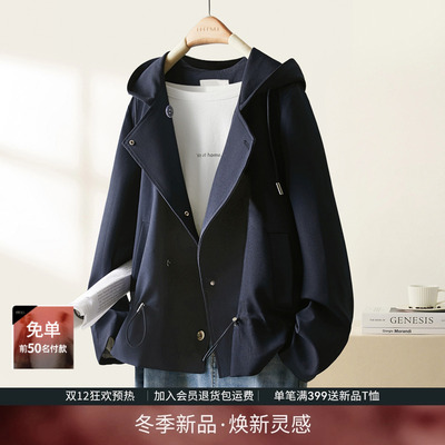 IHIMI海谧重磅连帽短款风衣女男