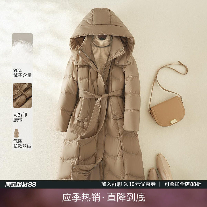 IHIMI海谧韩版气质修身连帽羽绒服女2025冬季90白鸭绒中长款外套