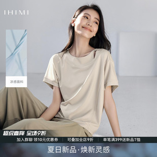 新款 IHIMI海謐法式 T恤女2025夏季 寬松百搭時尚 慵懶風(fēng)顯瘦短袖 上衣