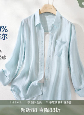 IHIMI海谧天丝条纹轻薄女衬衫