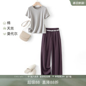 IHIMI海谧莫代尔棉通勤简约套装 女士春夏休闲穿搭显瘦气质一整套