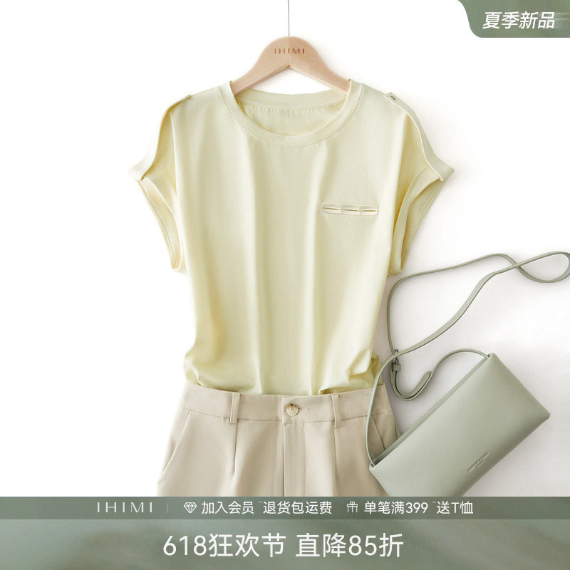 IHIMI海谧轻薄圆领假口袋短袖棉T恤女2026夏季高级感时尚休闲上衣