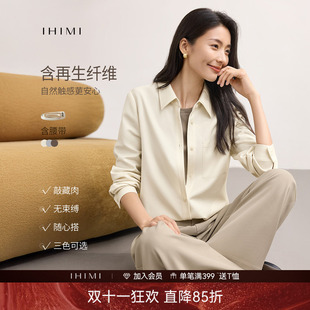 IHIMI海谧高级感通勤衬衫裤子两件套女春季简约时尚休闲修身套装