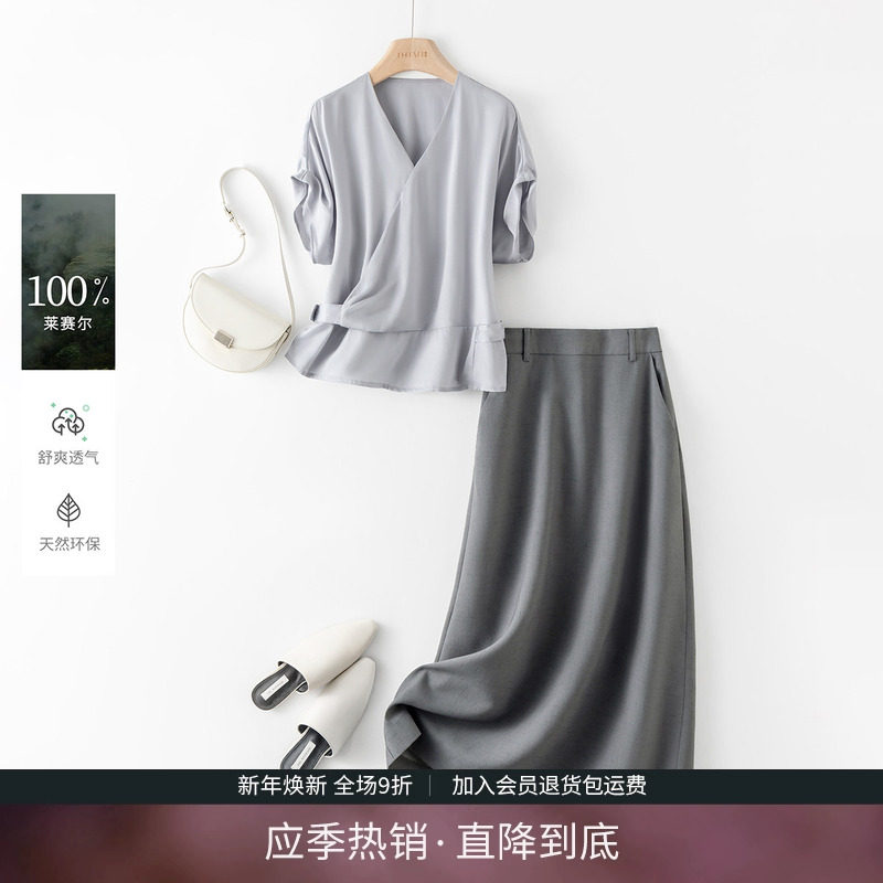 100%莱赛尔衬衫半身裙两件套