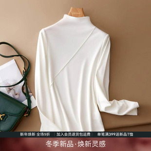女2025秋装 长袖 新款 通勤修身 T恤纯色上衣 内搭小衫 IHIMI气质打底衫