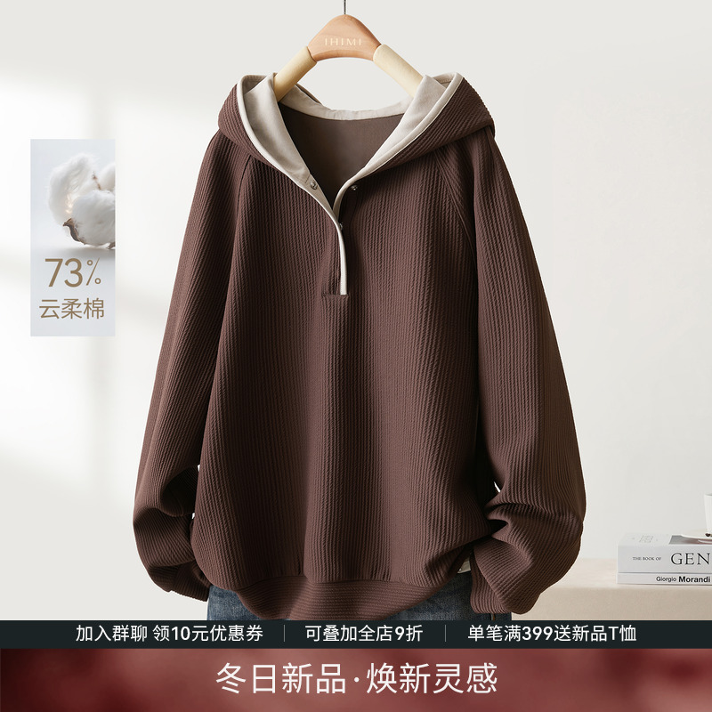 IHIMI海谧复古勃垦地红卫衣女