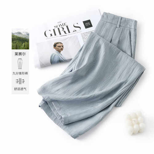 天丝薄款阔腿裤垂感裤子休闲裤
