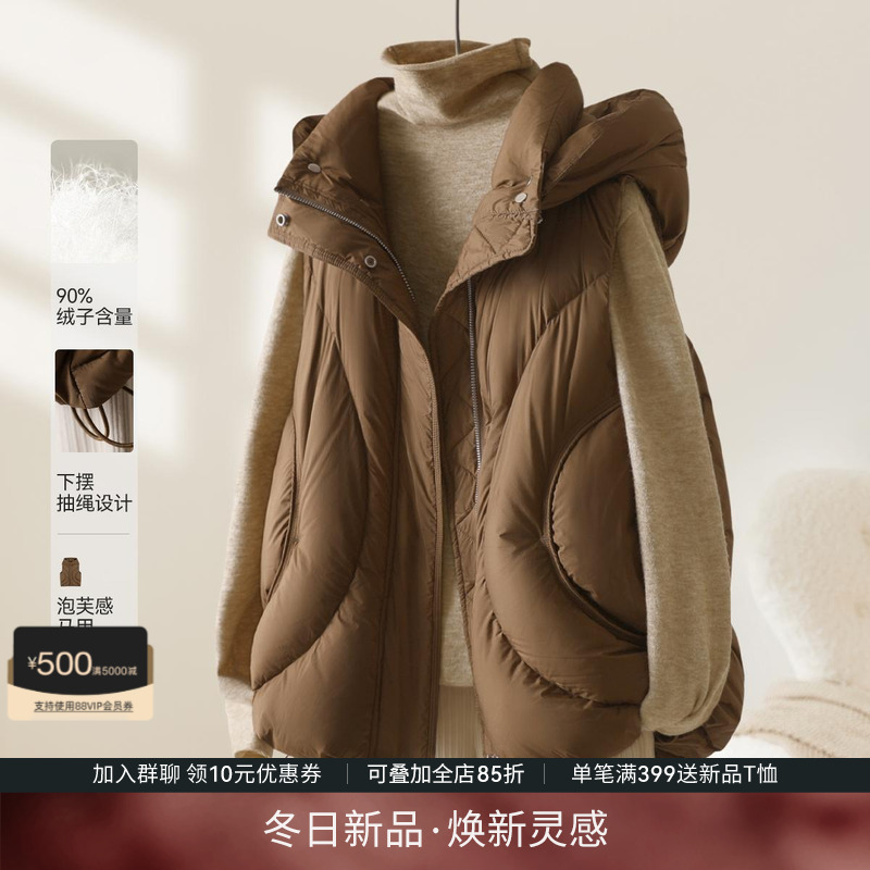 I海谧90白鸭绒羽绒服马甲