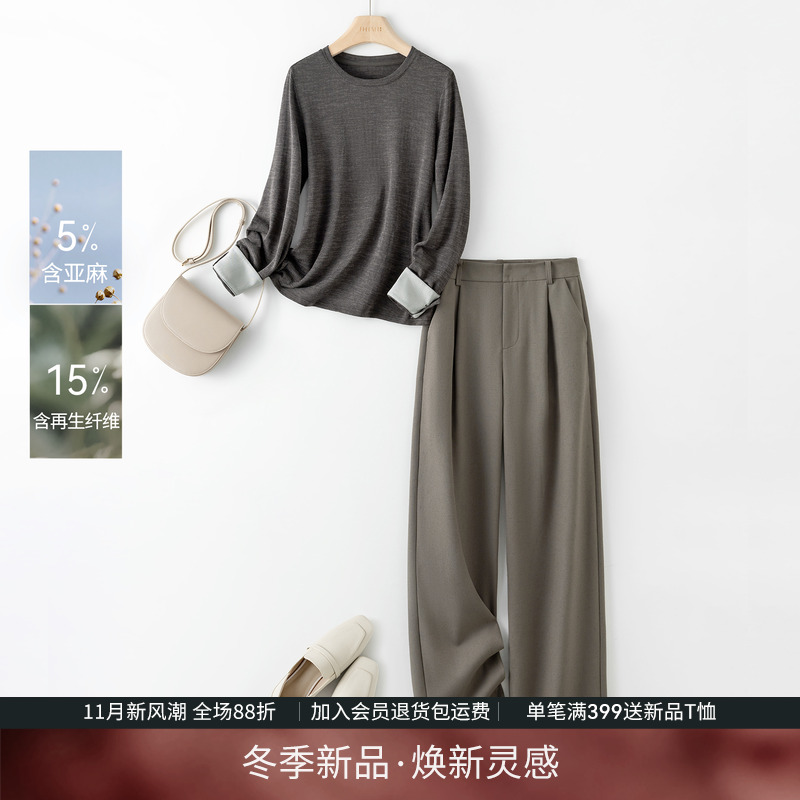 老钱风亚麻针织T恤西装裤两件套