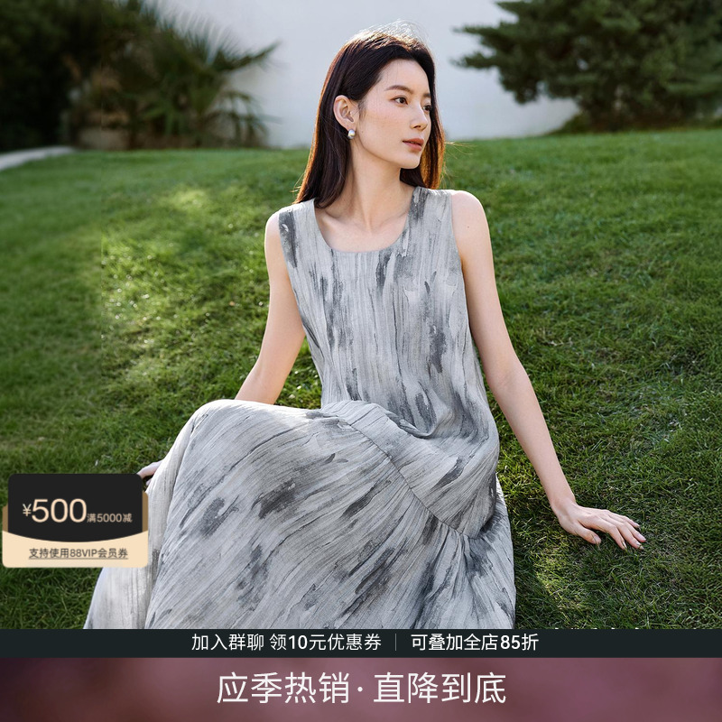 IHIMI海谧法式茶歇晕染连衣裙