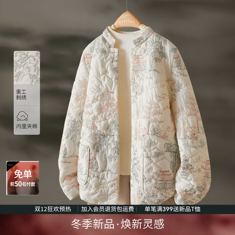 IHIMI海谧重工刺绣加厚外套女