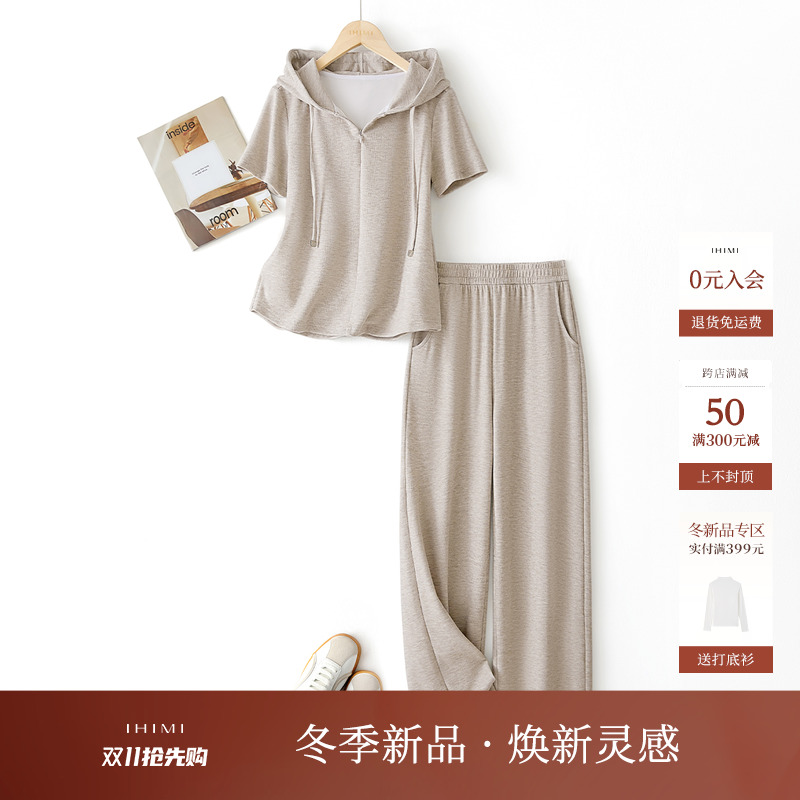 IHIMI海谧休闲卫衣直筒裤两件套女2024春秋新款短袖上衣裤子套装