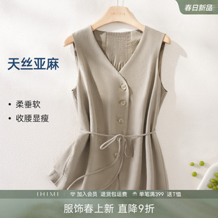 IHIMI海谧醋酸莱赛尔亚麻垂顺马甲女款春季老钱腰绳系带显瘦上衣