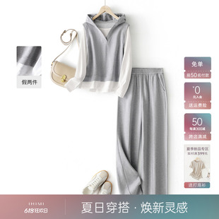 上衣裤 IHIMI海谧设计感卫衣长裤 新款 子休闲套装 两件套女2024春季