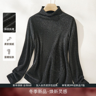 打底衫 IHIMI海谧半高领肌理拼接内搭上衣女冬季 斜纹百搭开衩长袖