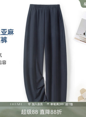 IHIMI海谧夏季女宽松香蕉裤