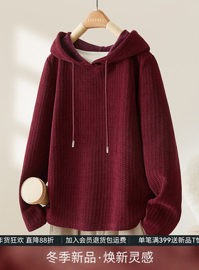 IHIMI海谧新年红加厚连帽卫衣女2025秋冬季新款慵懒风高级感上衣