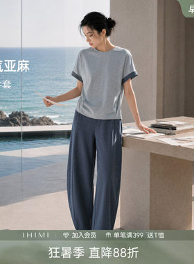 IHIMI海谧夏季亚麻T恤套装
