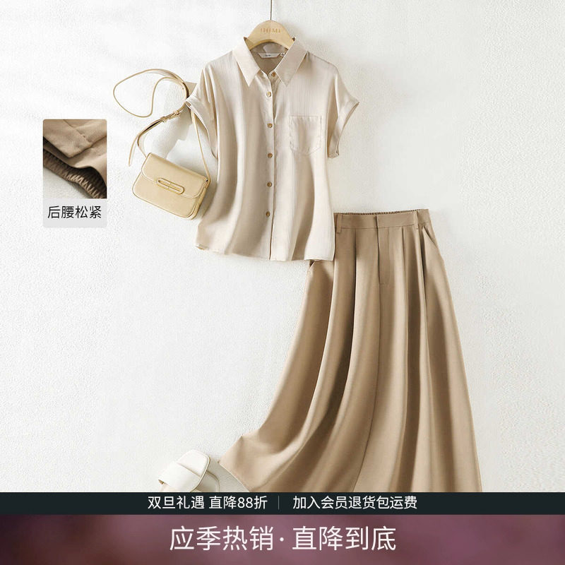 IHIMI高级感衬衫半身裙两件套女