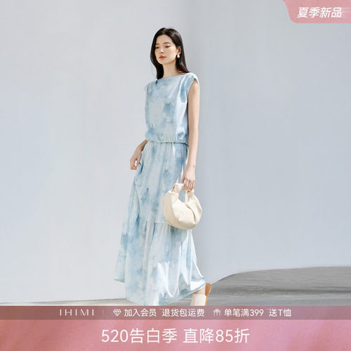 法式度假风时髦水墨上衣半裙套装
