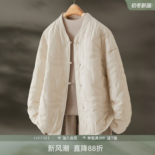 IHIMI海谧新中式轻薄夹克棉服女