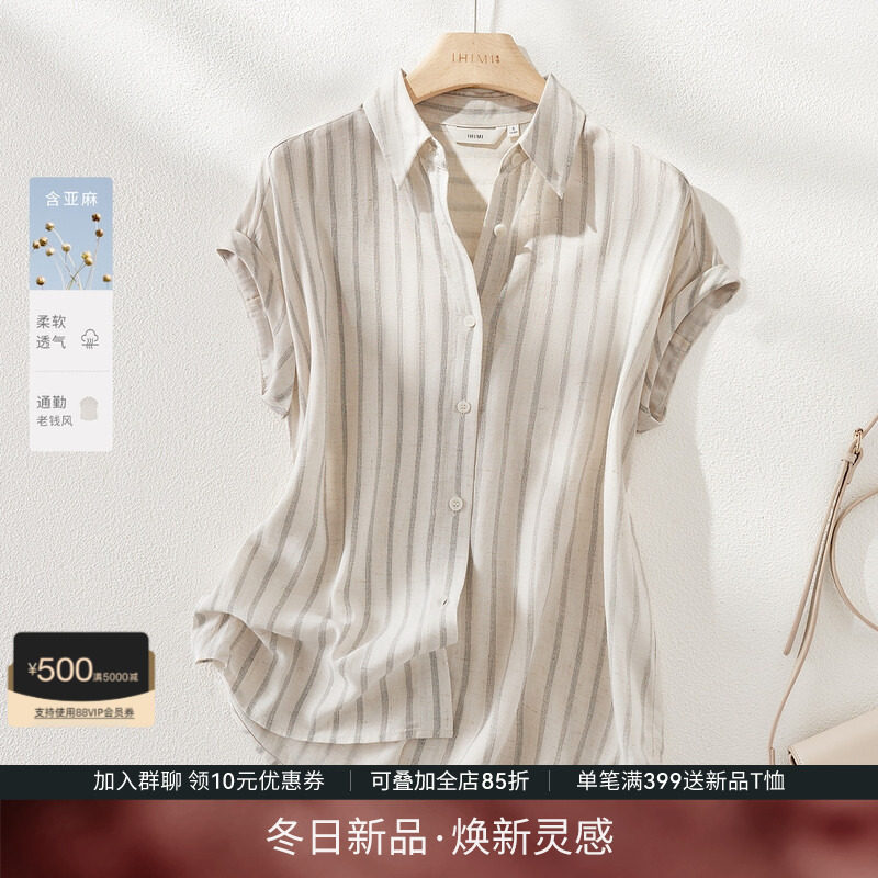 IHIMI海谧老钱风亚麻条纹时尚短袖衬衫女2025夏季新款休闲上衣