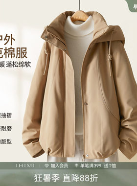 IHIMI海谧轻户外保暖工装棉服