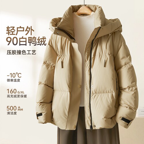 IHIMI海谧轻户外防水拉链羽绒服