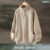 IHIMI海谧高级感立领防风针织卫衣女2025冬季 加厚加绒上衣 新款