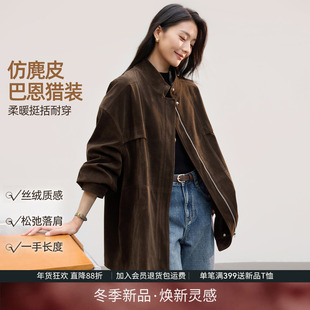 IHIMI海谧复古松系巴恩风工装仿麂皮狩猎风立领宽松夹克外套女冬