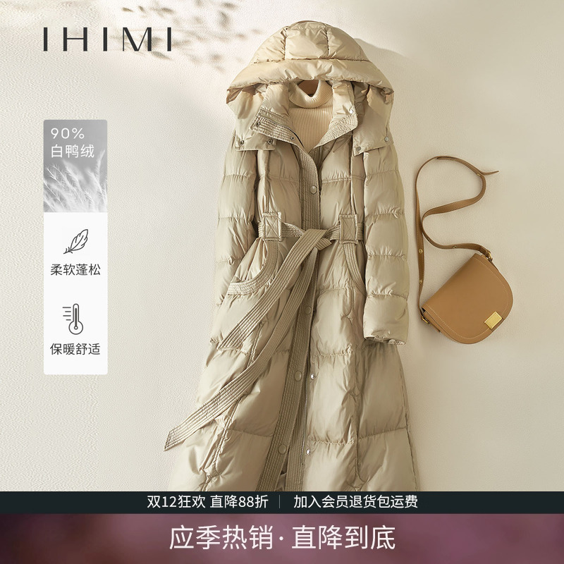 【200g+含绒量】90白鸭绒羽绒服