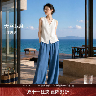 IHIMI海谧莱赛尔亚麻肌理感马甲长裤套装夏季女款慵懒松弛一整套