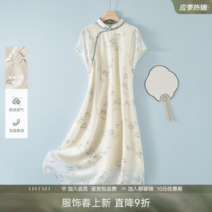 IHIMI海谧新中式淡雅国风禅意连衣裙女2025夏季高级感显瘦旗袍裙