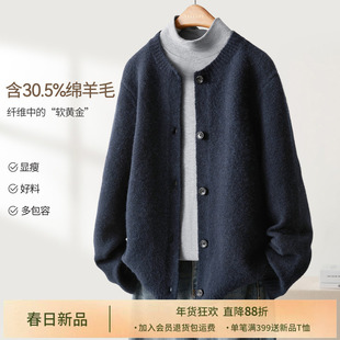 IHIMI海谧复古学院风减龄绵羊毛针织开衫女春季软糯显白短款外套