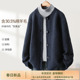 软糯显白短款 IHIMI海谧复古学院风减龄绵羊毛针织开衫 女春季 外套