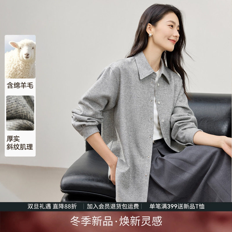 IHIMI海谧绵羊毛保暖通勤衬衫女冬季质感简约百搭设计感时髦上衣