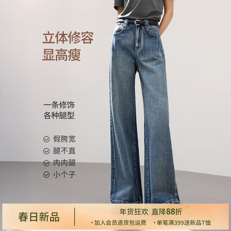 IHIMI海谧诺丁山下做旧宽松复古牛仔裤女秋季阔腿拖地显瘦长裤子,女装/女士精品,牛仔裤,淘宝优惠券,粉丝福利购,淘宝优惠卷