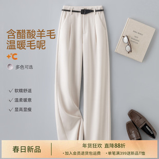 IHIMI海谧醋纤绵羊毛连腰休闲裤女冬季加厚显瘦百搭高腰直筒裤子