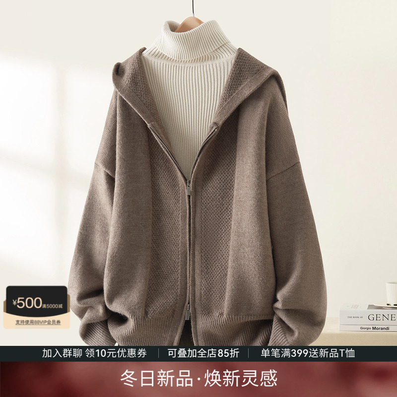 IHIMI海谧连帽针织开衫女