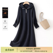 IHIMI海谧绵羊毛加绒连帽卫衣裙女冬季 温暖过冬直身撞色内搭裙子