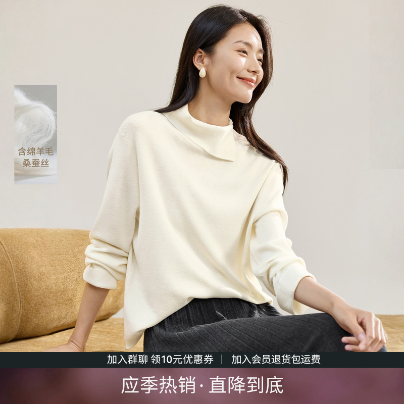 IHIMI海谧含羊毛桑蚕丝针织衫