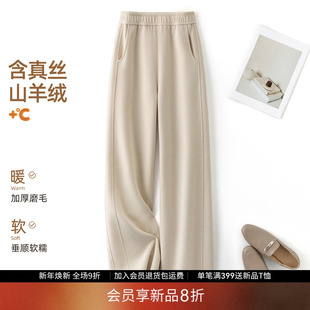 女春季 IHIMI海谧真丝羊绒针织直筒裤 慵懒风显瘦休闲裤 会员8折