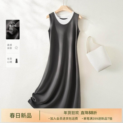 高级极简TheRow风背心裙